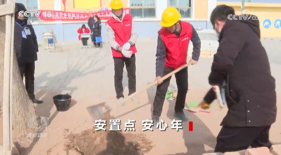 风暴平台注册:焦点访谈:安置点 安心年