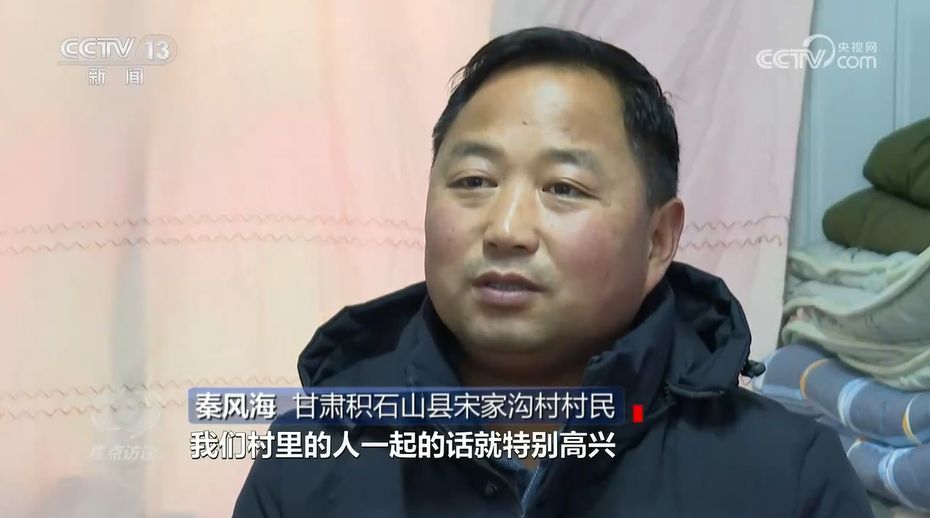 风暴平台注册:焦点访谈:安置点 安心年