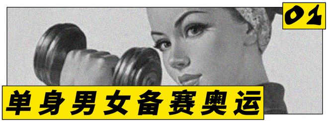 风暴娱乐登录：高级苦力活Hyrox，军训全体精致中产