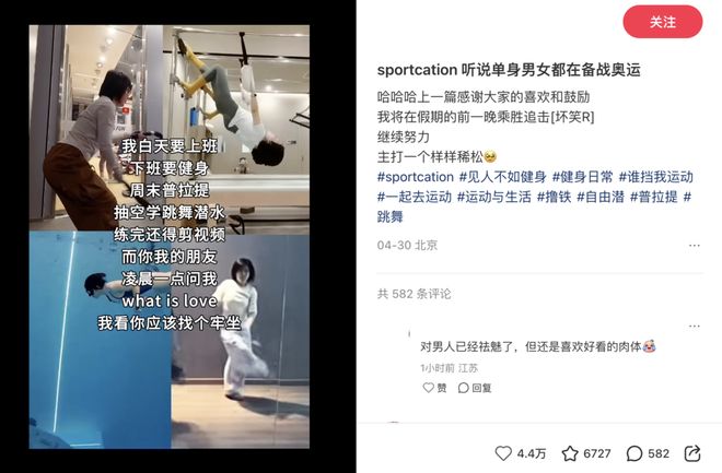 风暴娱乐登录：高级苦力活Hyrox，军训全体精致中产