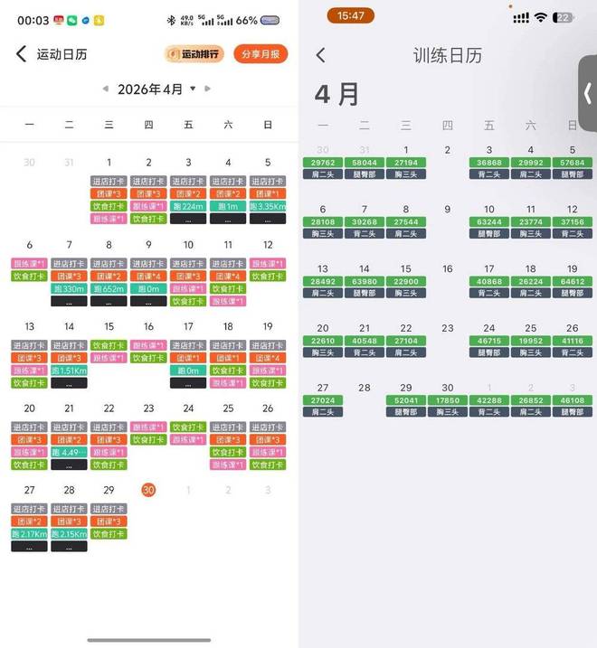风暴娱乐登录：高级苦力活Hyrox，军训全体精致中产