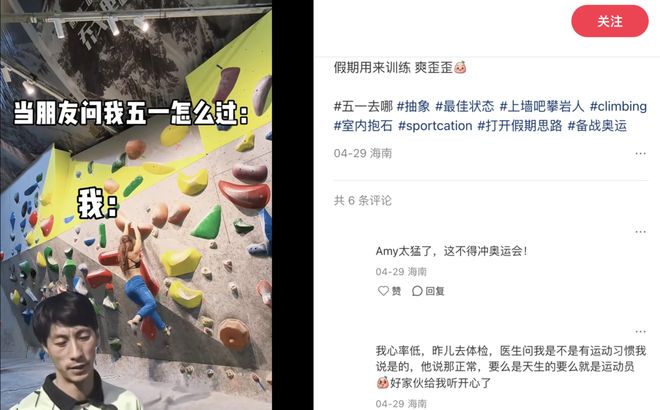 风暴娱乐登录：高级苦力活Hyrox，军训全体精致中产
