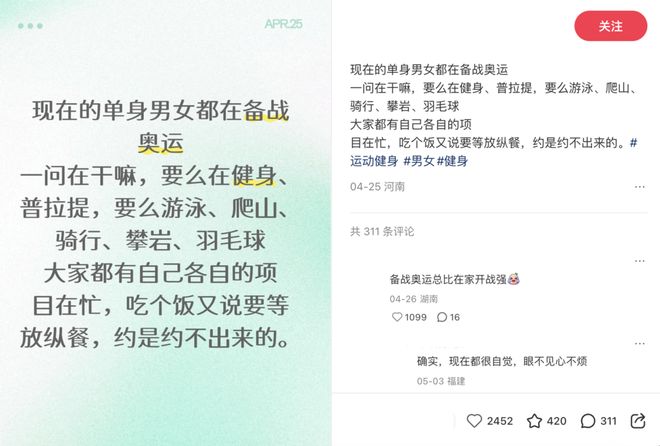 风暴娱乐登录：高级苦力活Hyrox，军训全体精致中产