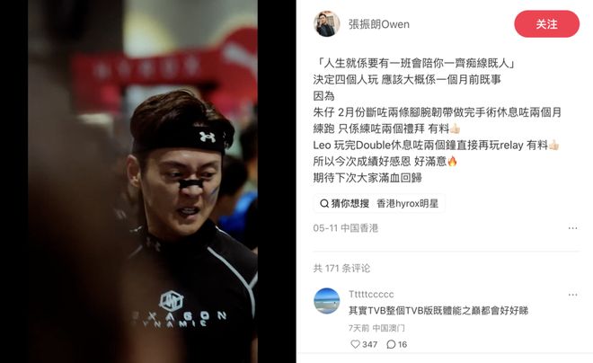 风暴娱乐登录：高级苦力活Hyrox，军训全体精致中产