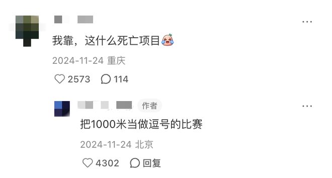 风暴娱乐登录：高级苦力活Hyrox，军训全体精致中产