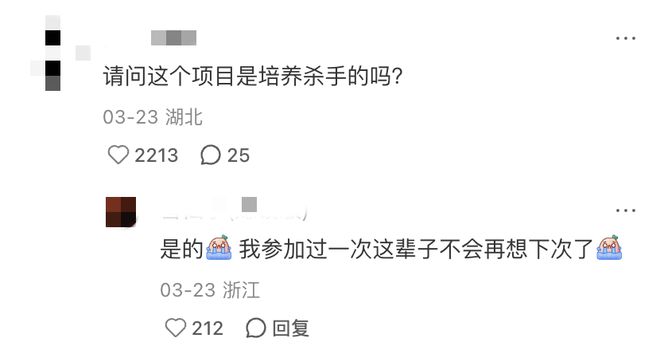 风暴娱乐登录：高级苦力活Hyrox，军训全体精致中产