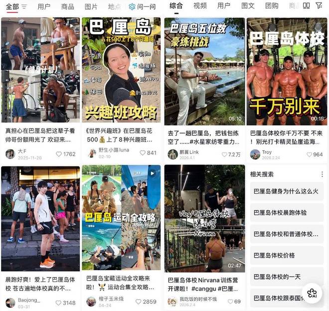 风暴娱乐登录：高级苦力活Hyrox，军训全体精致中产