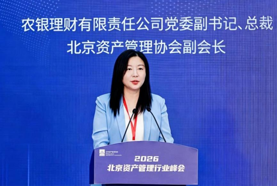 河内1.5分彩:掌舵两万亿资管!农银理财总裁毛焱将接棒董事长